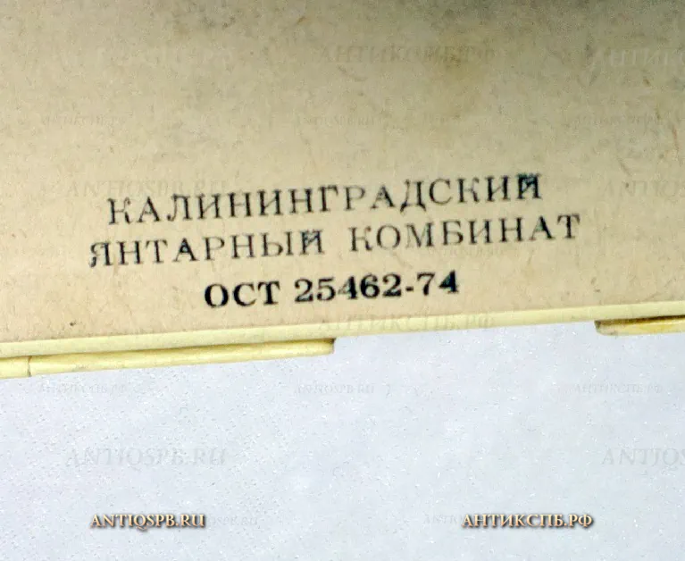 Бусы и серьги из янтаря. СССР. Калининград. Вт. пол. ХХ века. №20558